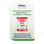 Сухая молочная смесь Semper Bifidus 1 0м+ 400гр