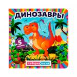 Картонная книга с 5 пазлами Динозавры Умка