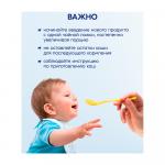 Каша Kabrita на козьем молоке рисовая 4м+ 180 гр