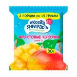 Кусочки Когда я вырасту фруктовые из яблок и манго 12м+ 30гр