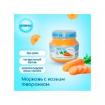 Пюре Бибиколь морковь с козьим творожком 6м+ 80 гр