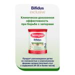 Сухая молочная смесь Semper Bifidus 2 400гр