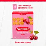 Печенье Semper вишня 12м+ 80 гр