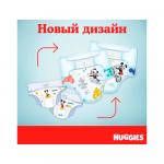 Подгузники Huggies Ultra Comfort для мальчиков размер 4 8-14 кг 80 шт