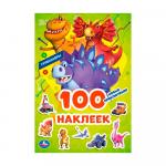 Книжка Новые приключения Умка 100 наклеек