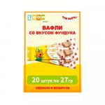 Вафли Leon baby Три Кота. вкус фундука 27 гр