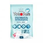 Отбеливатель-пятновыводитель YokoSun экспресс-эффект 1кг