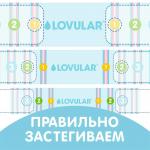 Трусики-подгузники Lovular Classic Giraffe размер XXL 15-25 кг 30 шт