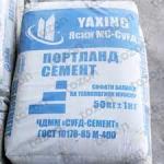 Цемент YASIN 400 М (Водий) 50 кг.