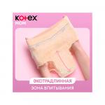 Трусики послеродовые для мам Kotex одноразовые размер S/M 8шт
