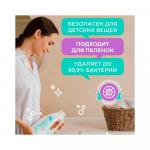 Универсальный гель для стирки Мой, Рэббит!, 1 л
