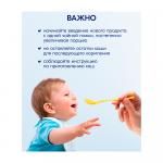 Каша Kabrita на козьем молоке гречневая с яблоком абрикосом 5м+ 180 гр