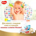 Трусики-подгузники Huggies Elite Soft Ночные размер 5 12-17 кг 17 шт