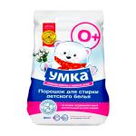 Порошок стиральный детский УМКА 800 гр