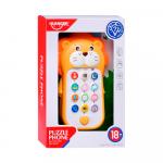 Игрушечный музыкальный мобильный телефон Лев Huanger HE0557