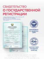 Порошок Lactoflorene Холестерол в 2-х камерных пакетах DUOCAM