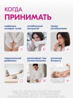Порошок Lactoflorene Цист в 2-х камерных саше-пакетах