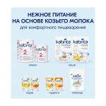 Каша Kabrita на козьем молоке овсяная с бананом и черносливом 6м+ 180 гр