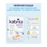 Каша Kabrita на козьем молоке овсяная 5м+ 180 гр