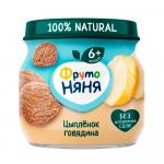 Пюре ФрутоНяня из мяса цыпленка с говядиной 6м+ 80гр