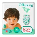 Подгузники Offspring Листочки размер L 9-13 кг 36 шт