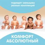 Трусики-подгузники Lovular Classic Giraffe размер XXL 15-25 кг 30 шт