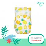 Подгузники Offspring Ананасы размер L 9-13 кг 36 шт