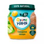 Пюре ФрутоНяня из говядины с овощами 8м+ 100гр