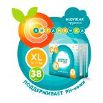 Lovular Витаминка Подгузники-трусики XL 12-17 кг 38 шт
