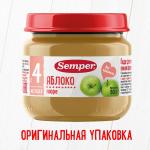 Пюре Semper яблоко 4м+ 80 гр