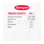 Готовый обед Semper овощое рагу с индейкой 6м+ 100 гр