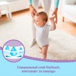 Трусики-подгузники Huggies для мальчиков размер 4 9-14 кг 17 шт
