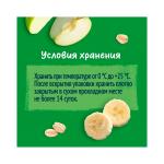 Gerber батончик банан и яблоко для детей с 12м+ 25 гр