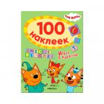 Игры с буквами Три кота 100 наклеек