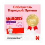 Трусики-подгузники Huggies для девочек размер 4 9-14 кг 52 шт