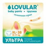 Трусики-подгузники Lovular Солнечная серия размер XL 12-17 кг 38 шт