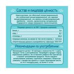 Мини-хлебцы ФрутоНяня рисовые "Ягодный микс" яблоко клубника черника и малина 30гр 12м+