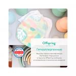 Подгузники Offspring расцветка Ананасы размер S 3-6 кг 48 шт