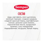 Пюре Semper рагу картофельно-овощное с цыпленком 10м+ 190 гр