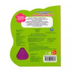 Книга Домашние животные Умка 8стр