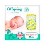Подгузники Offspring расцветка Лимоны размер NB 2-4 кг 26 шт