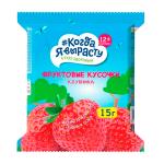 Фруктовые кусочки Когда я вырасту клубника 12+