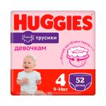 Трусики-подгузники Huggies для девочек размер 4 9-14 кг 52 шт