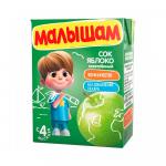 Сок Малышам осветленный яблочный 4м+ 200мл