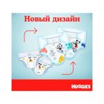 Подгузники Huggies ULTRA COMFORT для мальчиков 10-16кг 17 шт