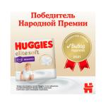 Трусики-подгузники Huggies Elite Soft 5 12-17 кг 19 шт