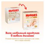 Подгузники Huggies Elite Soft размер 2 4-6 кг 20 шт