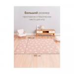 Складной игровой развивающий коврик детский Soft Floor Happy Baby chamomile