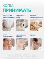 Порошок Lactoflorene Плоский живот в 2-х камерных пакетах DUOCAM