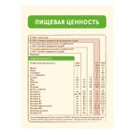 Каша Nestle мультизлаковая мед яблоко 200 г